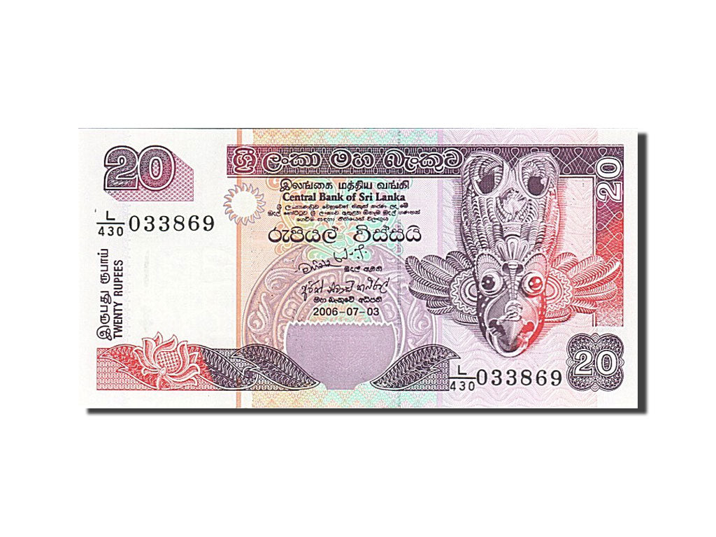 Banknot, Sri Lanka, 20 Rupees, 2006, 2006-07-03, UNC(65-70)