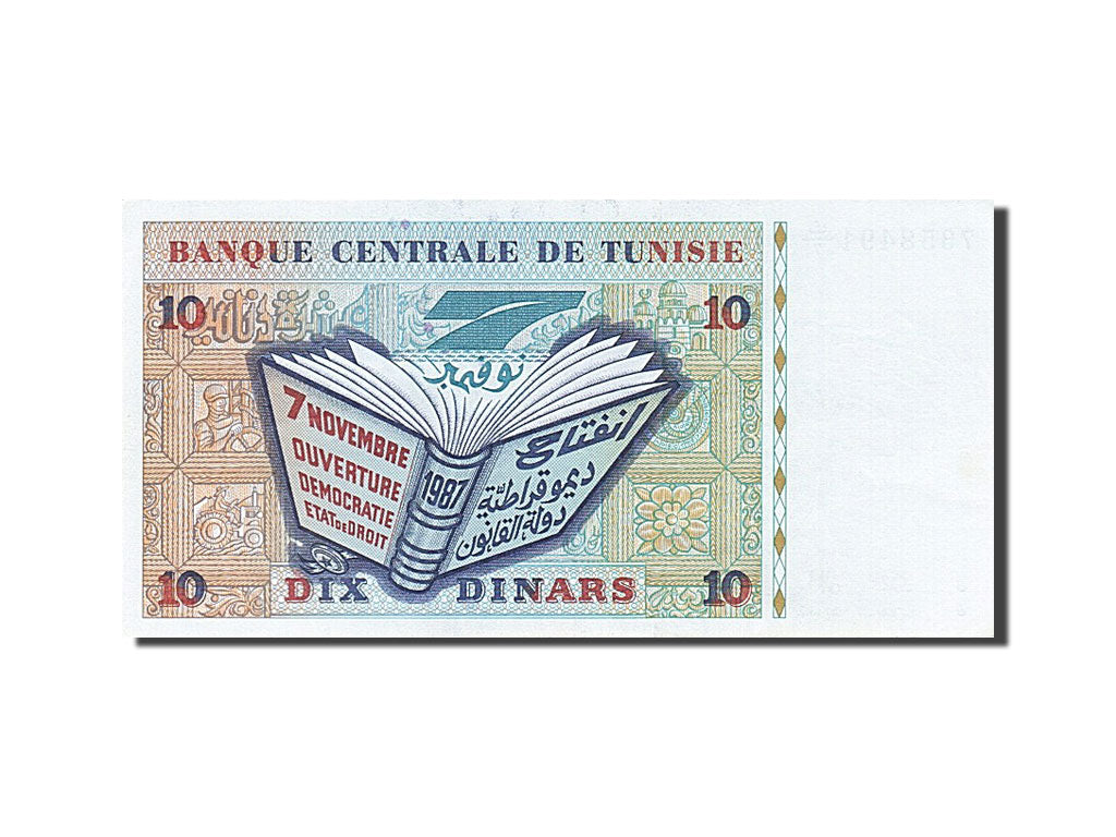 Billete, 10 Dinars, 1994, Túnez, 1994-11-07, EBC