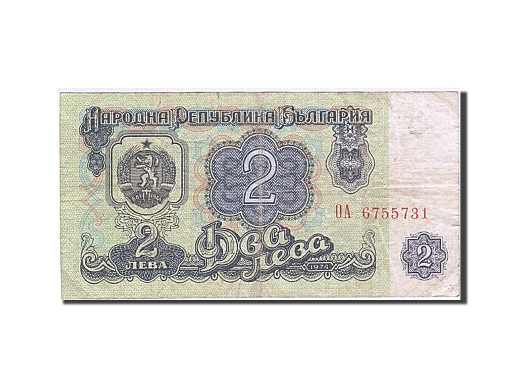 Banknot, Bulgaria, 2 Leva, 1974, VG(8-10)