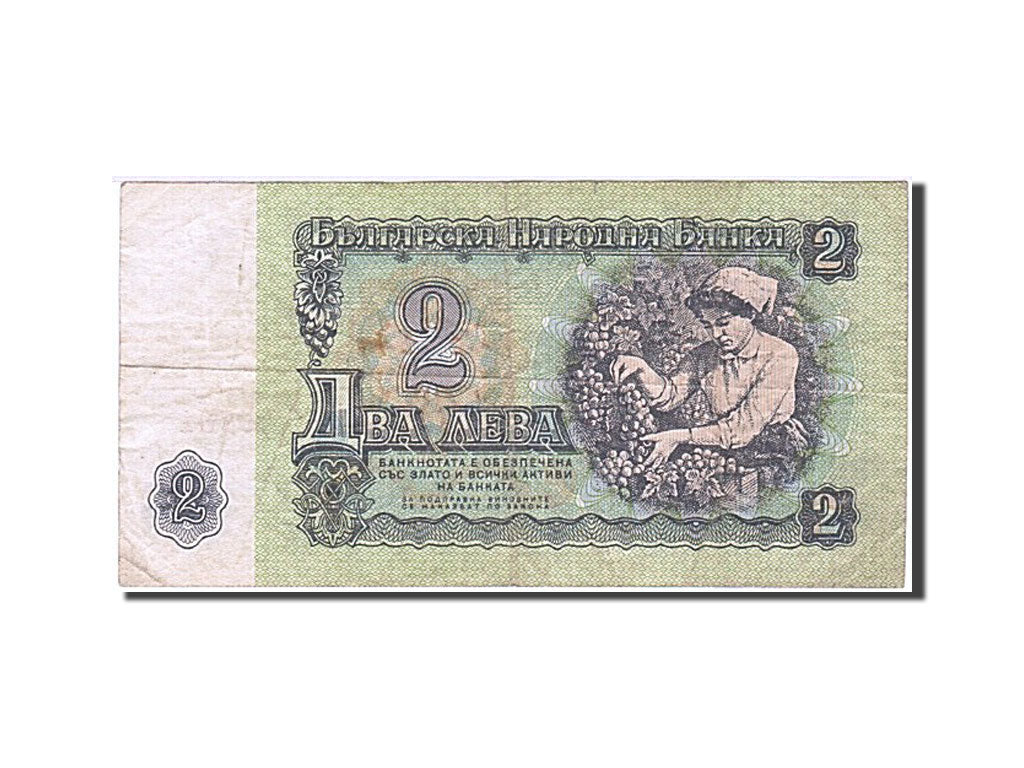 Banknot, Bulgaria, 2 Leva, 1974, VG(8-10)