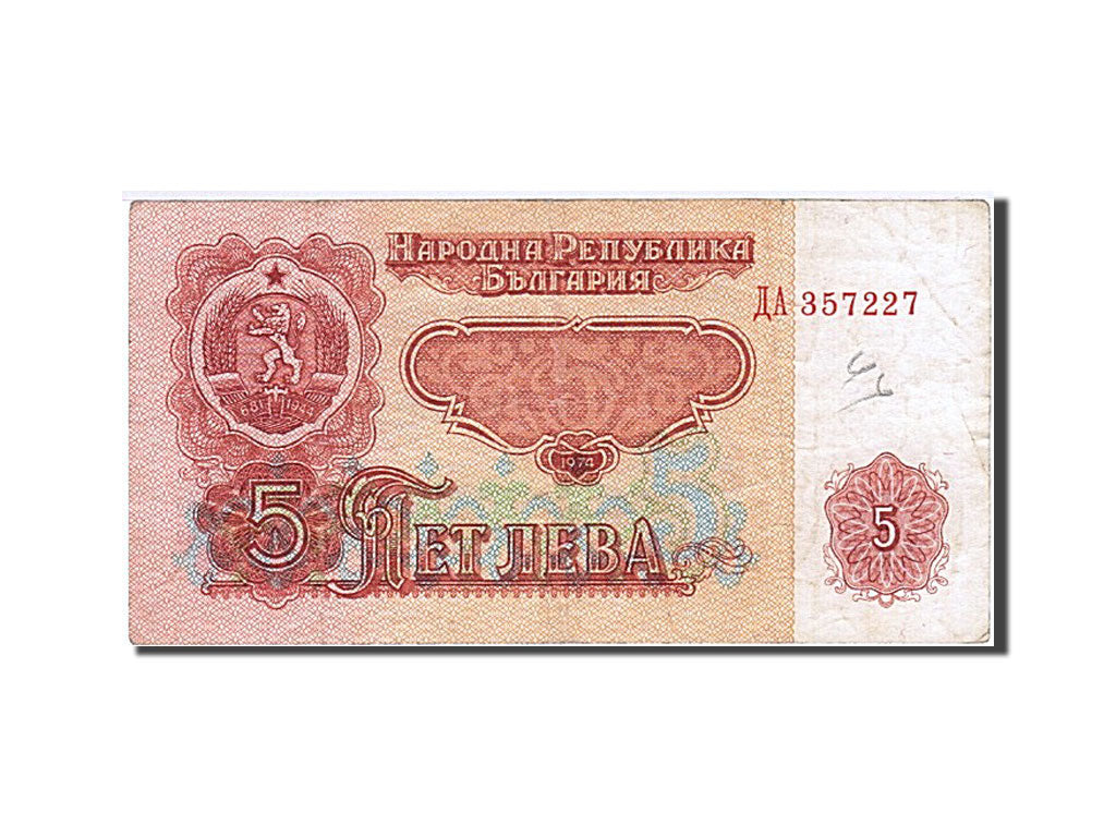 Banknot, Bulgaria, 5 Leva, 1974, VF(20-25)