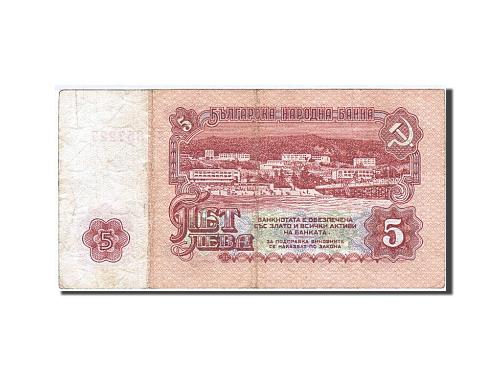 Banknot, Bulgaria, 5 Leva, 1974, VF(20-25)