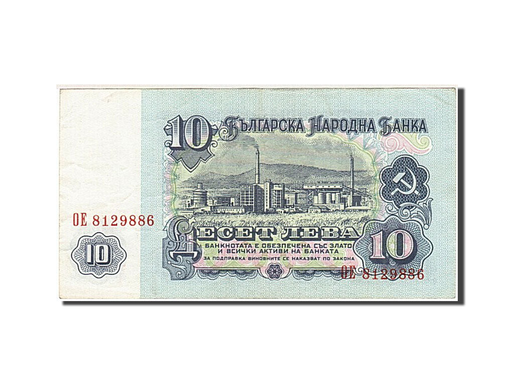 Banknot, Bulgaria, 10 Leva, 1974, VF(30-35)