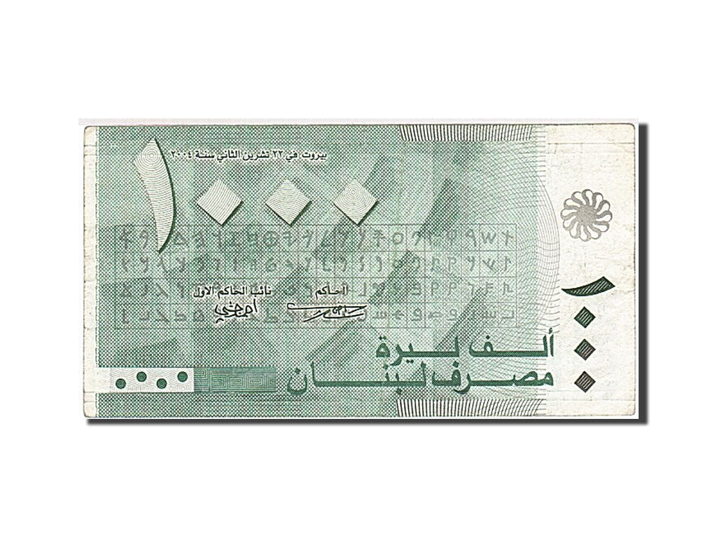 Billet, Lebanon, 1000 Livres, 2011, TB