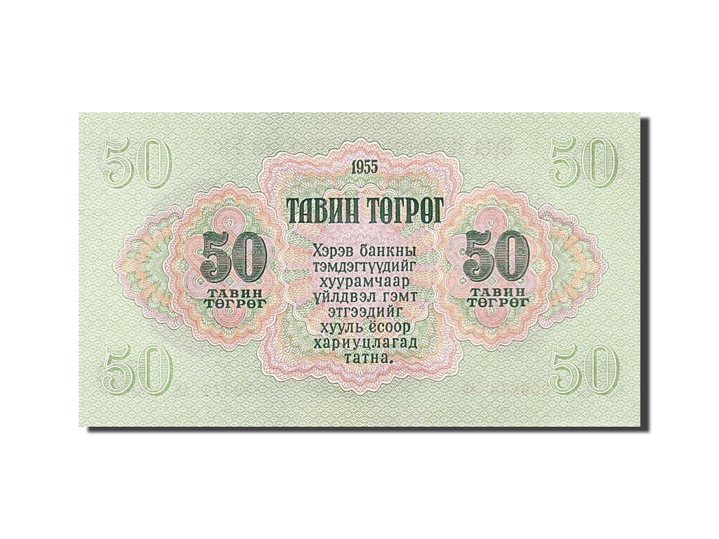 Billete, 50 Tugrik, 1955, Mongolia, UNC