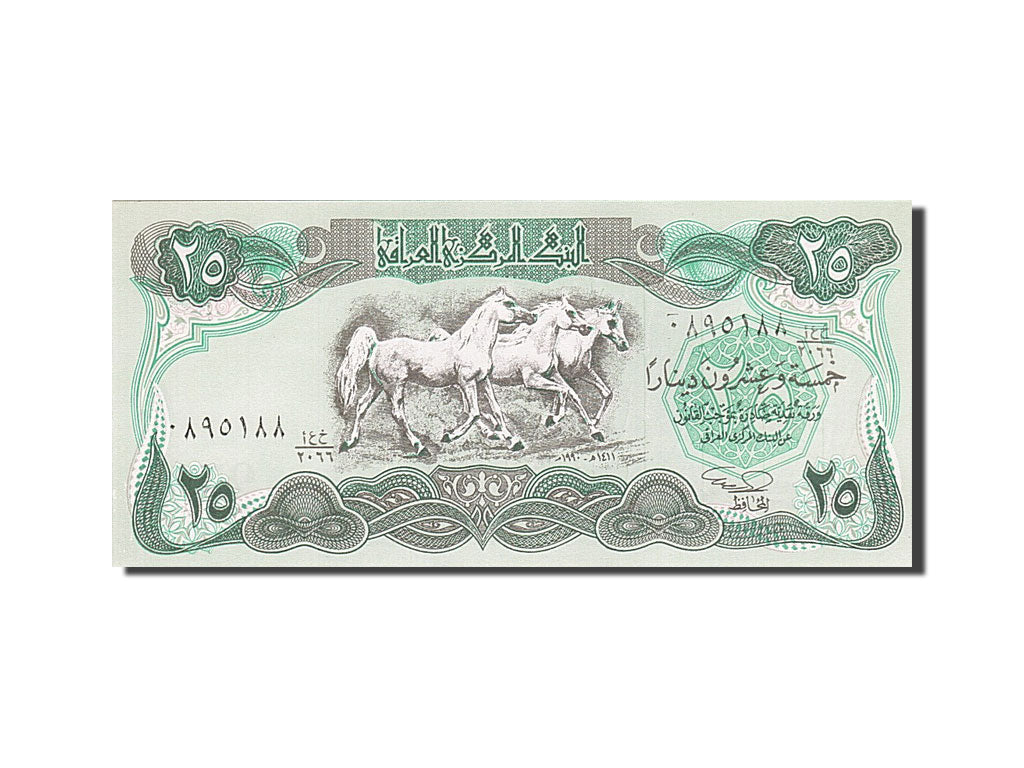 Banknot, Irak, 25 Dinars, 1981, UNC(63)