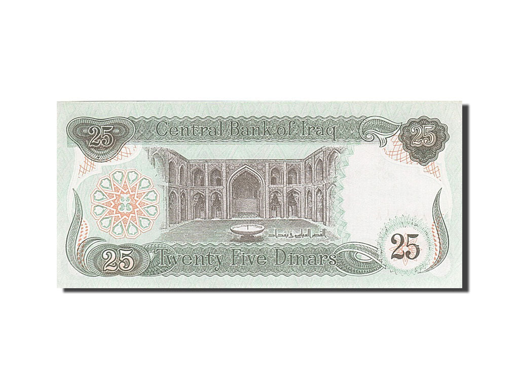 Banknot, Irak, 25 Dinars, 1981, UNC(63)