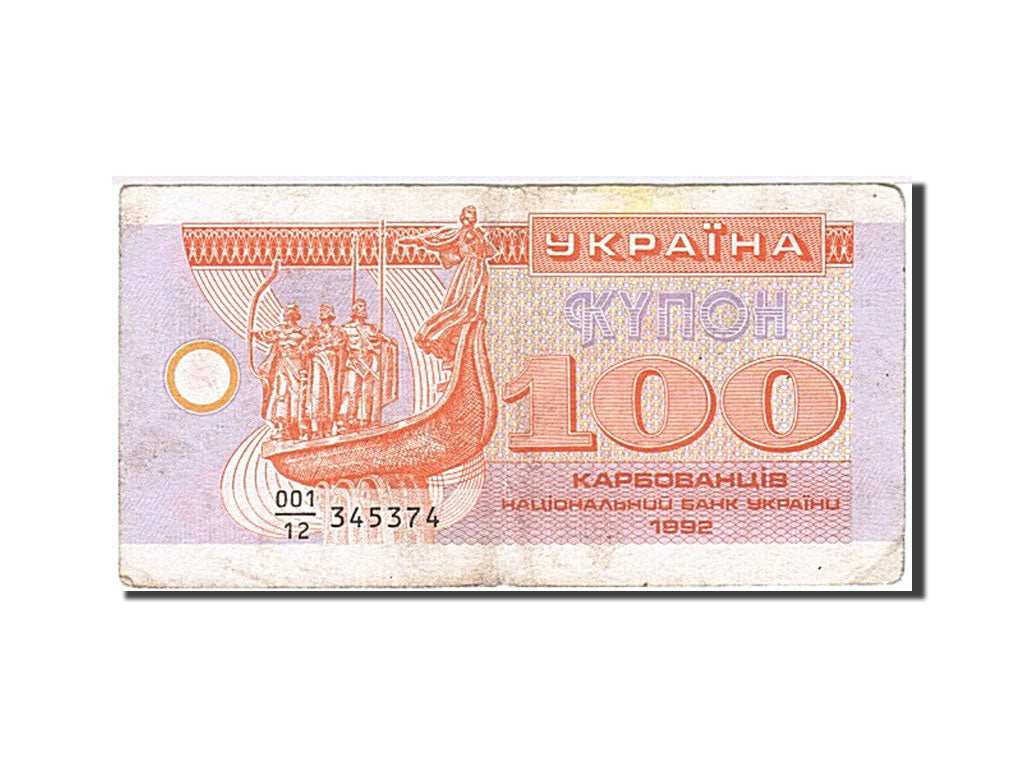 Billet, Ukraine, 100 Karbovantsiv, 1992, TB