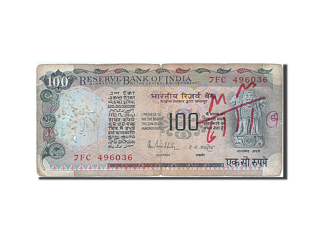 Biljet, India, 100 Rupees, 1979, B
