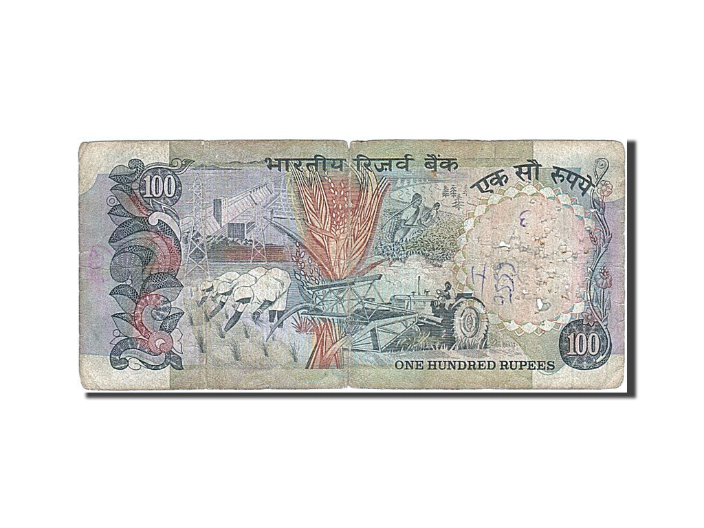 Biljet, India, 100 Rupees, 1979, B