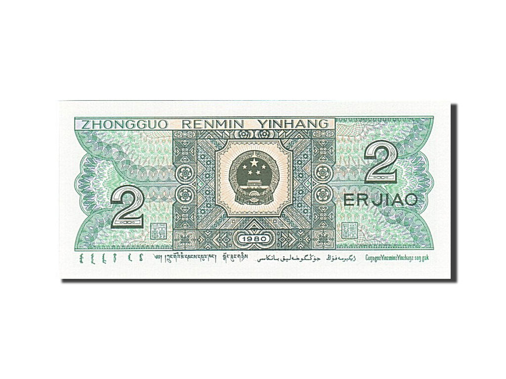 Geldschein, China, 2 Jiao, 1980, UNZ