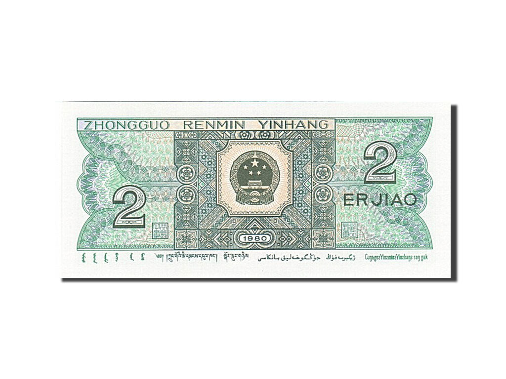 Billete, 2 Jiao, 1980, China, UNC