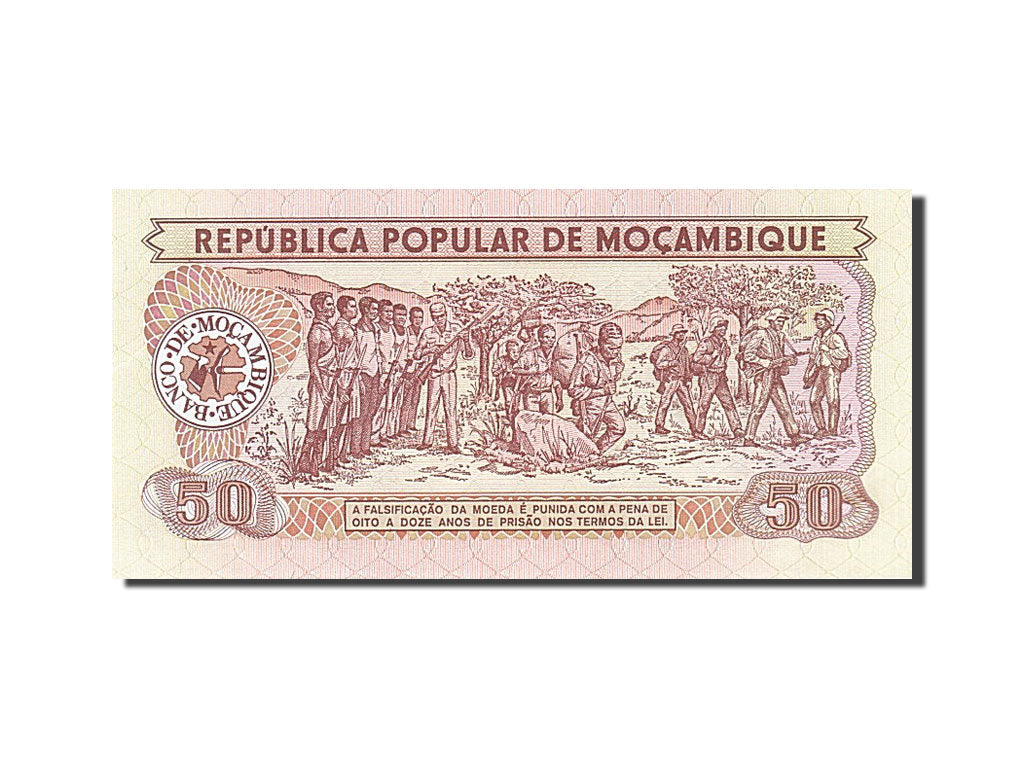 Banknote, Mozambique, 50 Meticais, 1980, 1980-06-16, UNC(65-70)