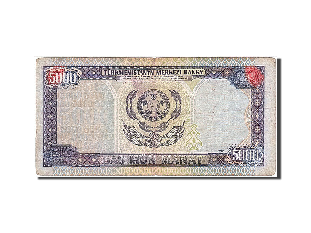Banknote, Turkmenistan, 5000 Manat, 2000, F(12-15)