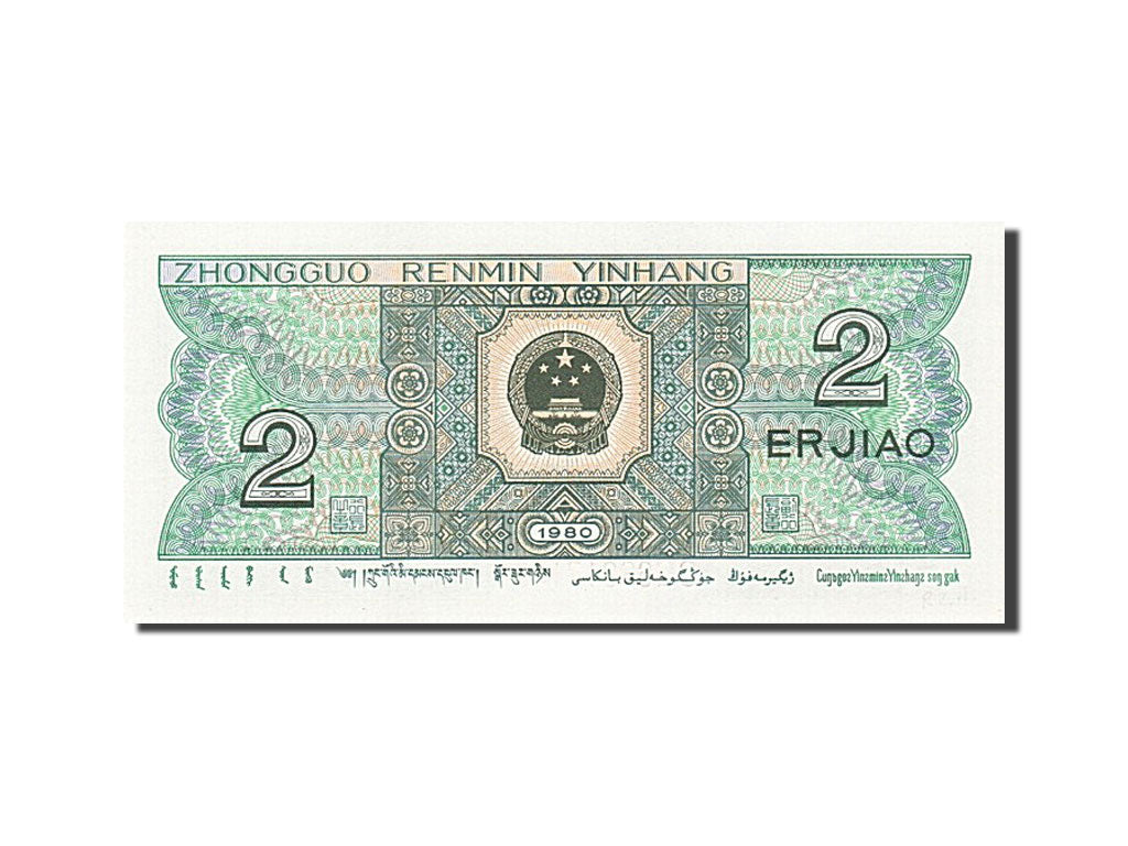 Banconote, Cina, 2 Jiao, 1980, FDS