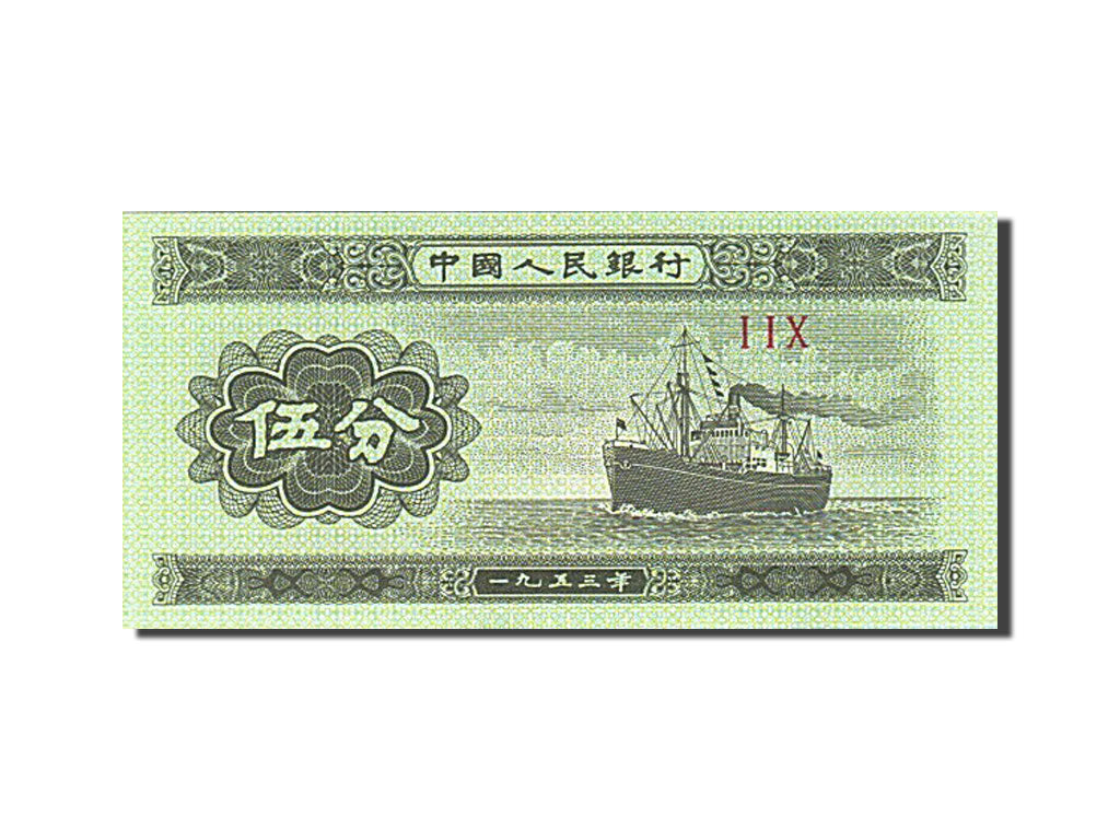 Billet, Chine, 5 Fen, 1953, NEUF