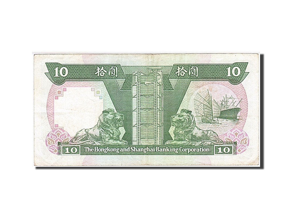 Banknote, Hong Kong, 10 Dollars, 1991, 1991-01-01, EF(40-45)