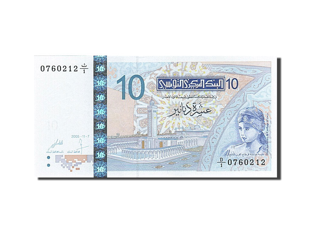 Billete, 10 Dinars, 2005, Túnez, 2005-11-07, UNC