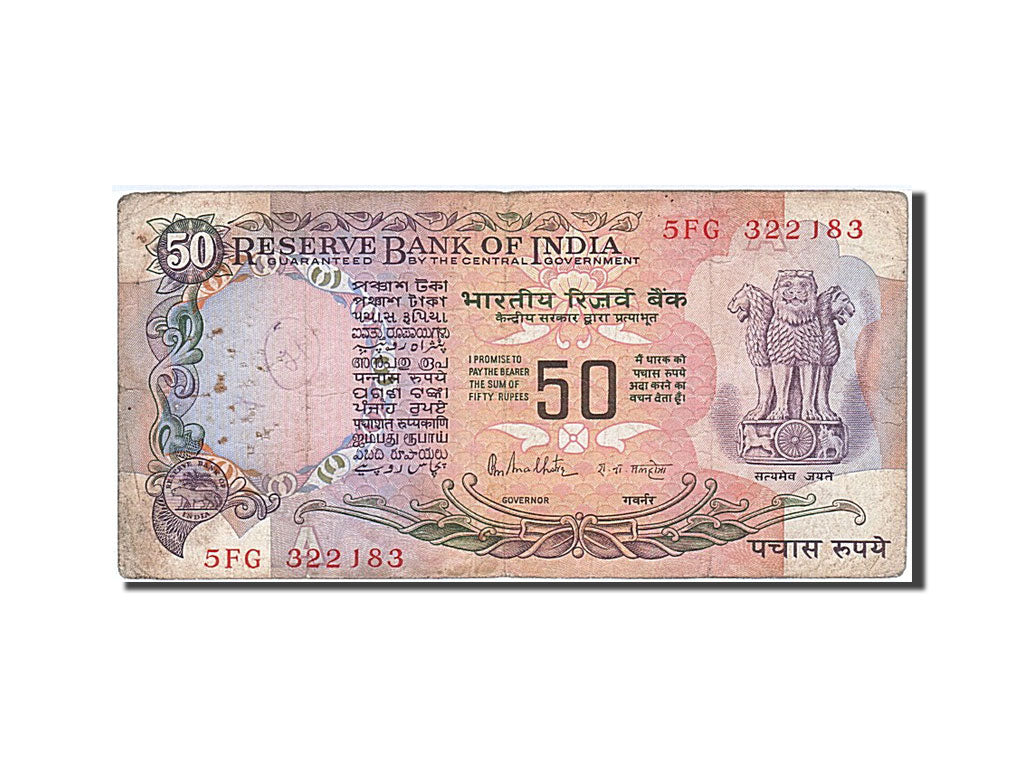Geldschein, India, 50 Rupees, 1985, S