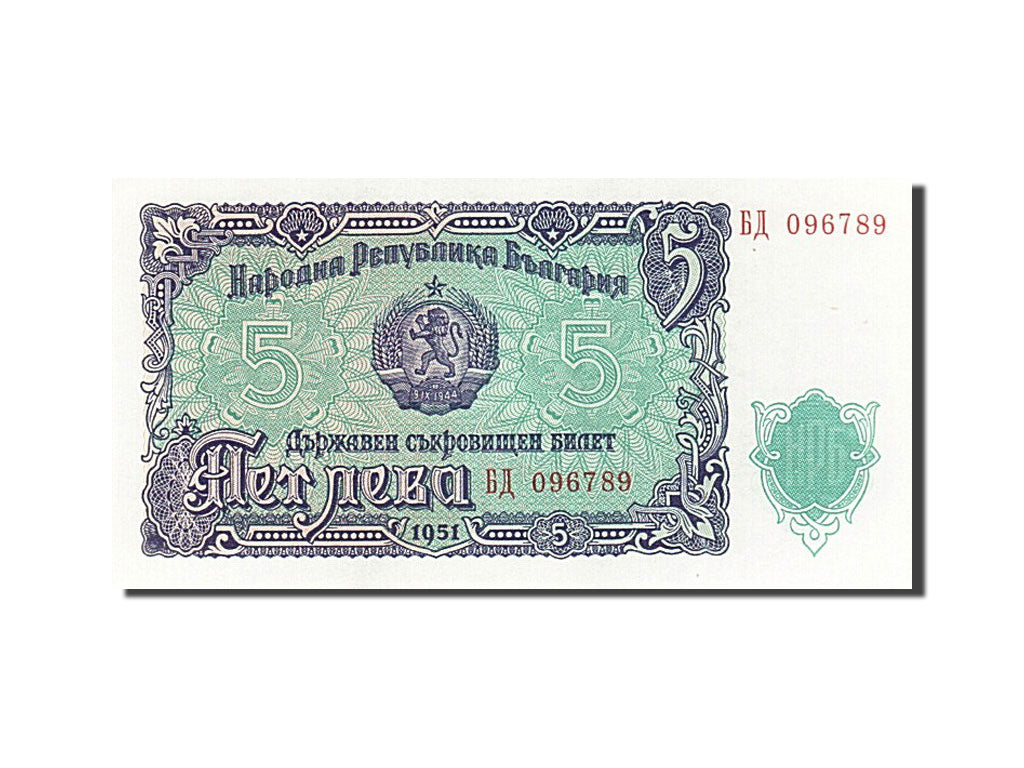 Banknot, Bulgaria, 5 Leva, 1951, UNC(65-70)