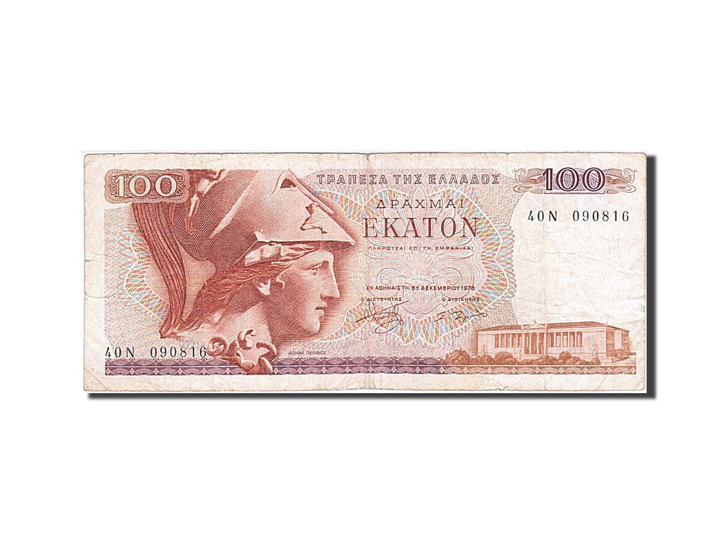 Banknote, Greece, 100 Drachmai, 1978, 1978-12-08, VF(20-25)