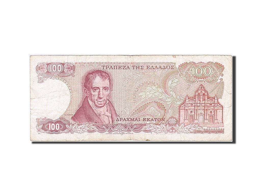 Banknote, Greece, 100 Drachmai, 1978, 1978-12-08, VF(20-25)