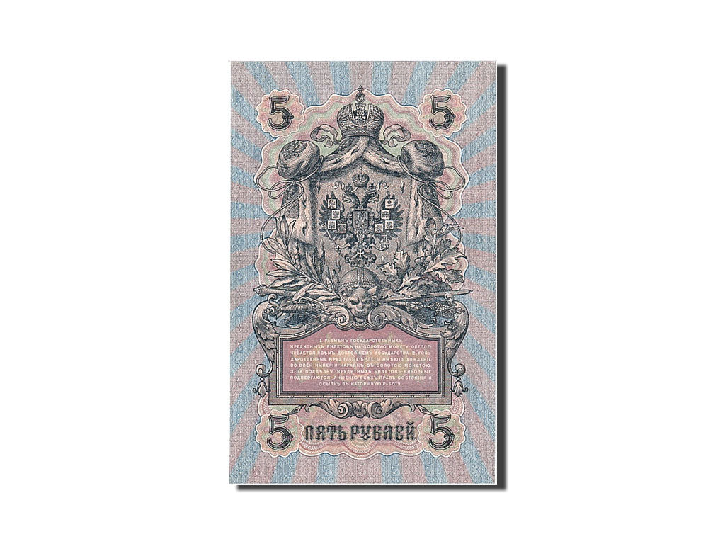 Banconote, Russia, 5 Rubles, 1919, SPL