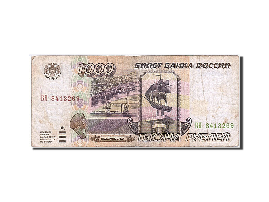 Banconote, Russia, 1000 Rubles, 1995, B+