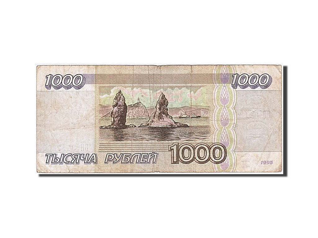 Banconote, Russia, 1000 Rubles, 1995, B+