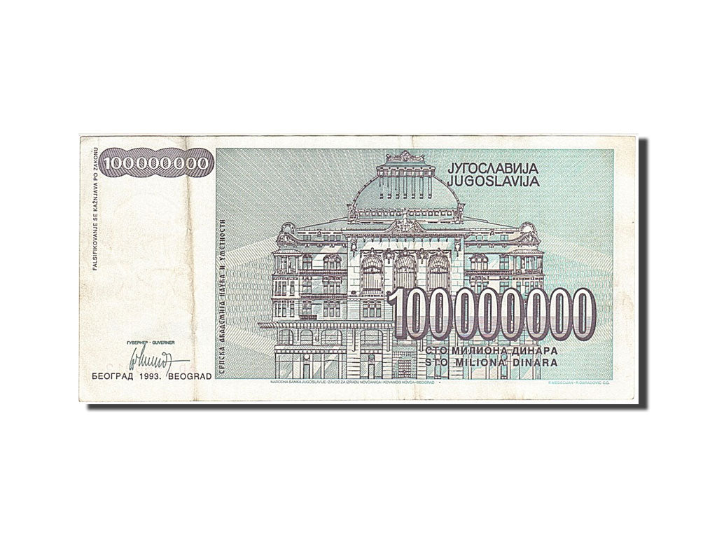 Banknote, Yugoslavia, 100,000,000 Dinara, 1993, EF(40-45)