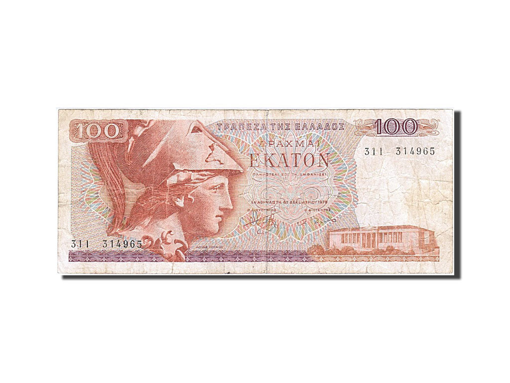 Banconote, Grecia, 100 Drachmai, 1978, 1978-12-08, MB