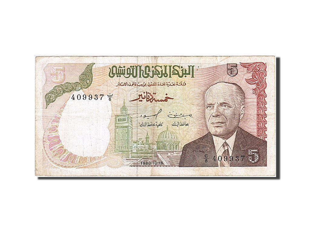 Billete, 5 Dinars, 1980, Túnez, 1980-10-15, MBC