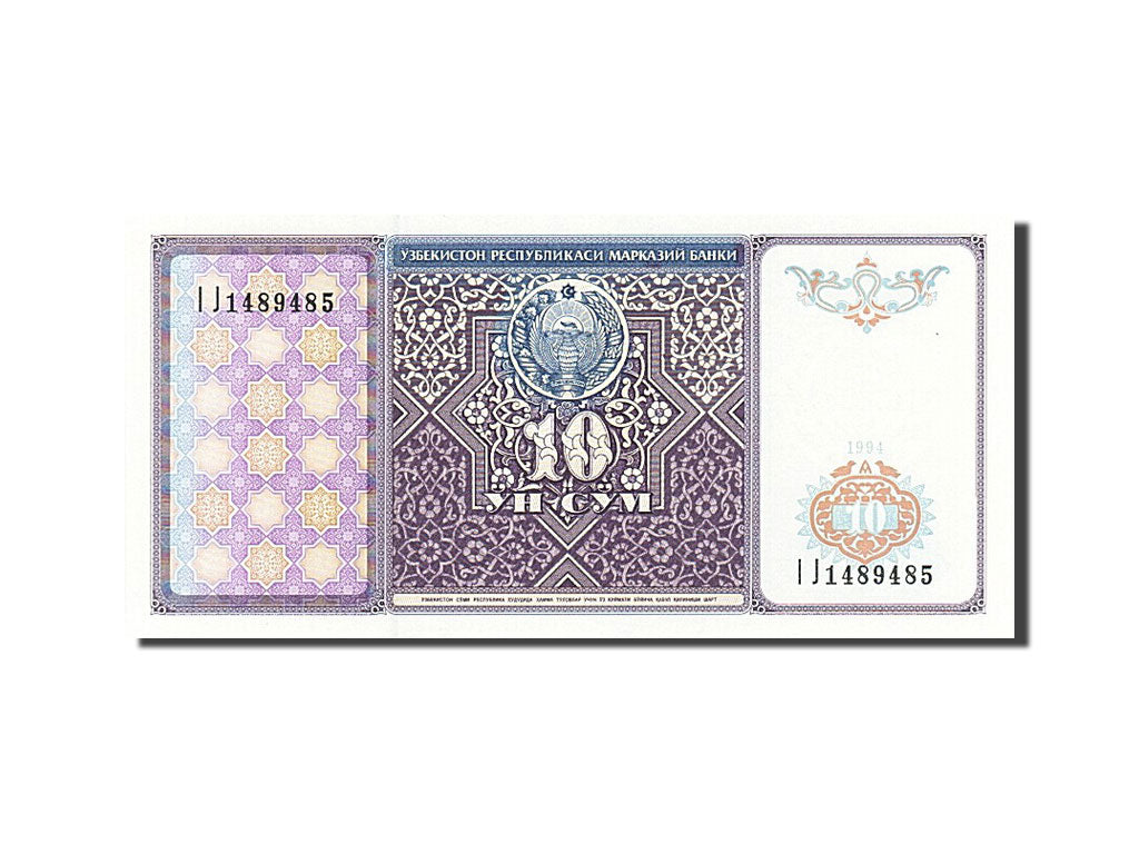 Biljet, Oezbekistan, 10 Sum, 1994, NIEUW