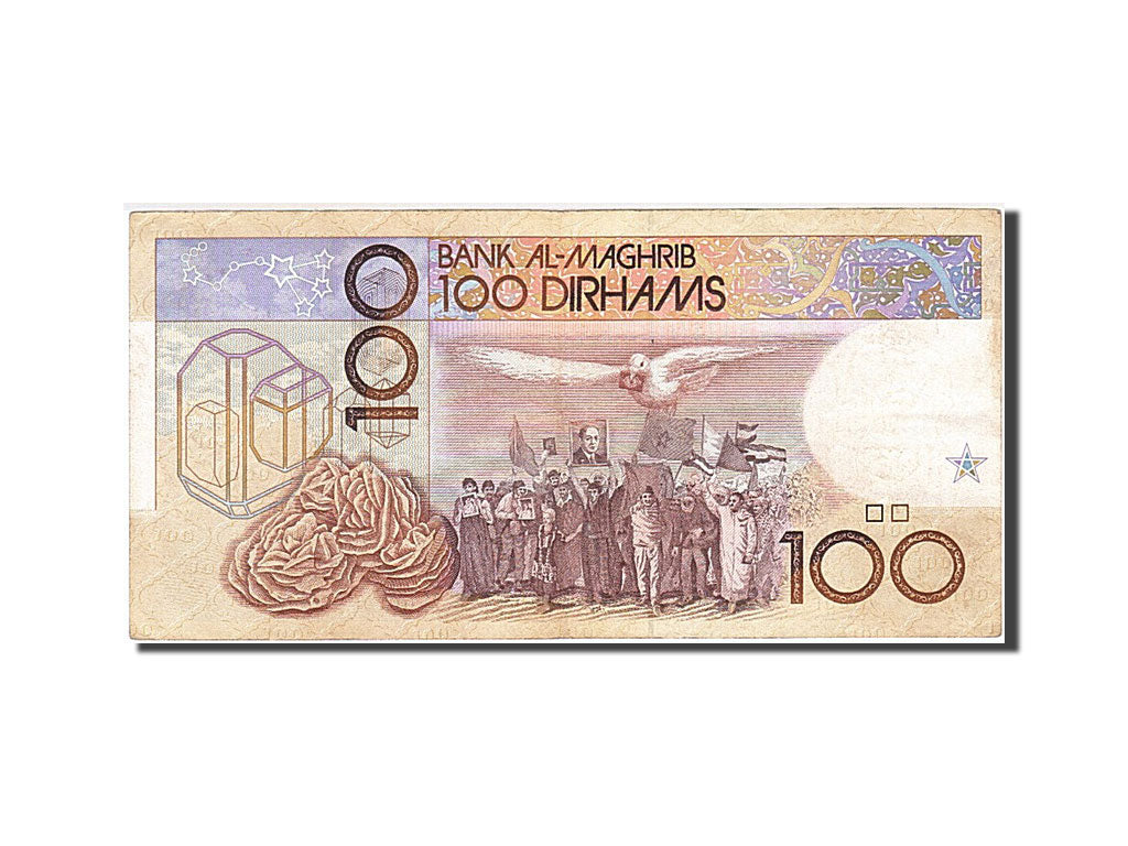 Banknote, Morocco, 100 Dirhams, 1987, EF(40-45)