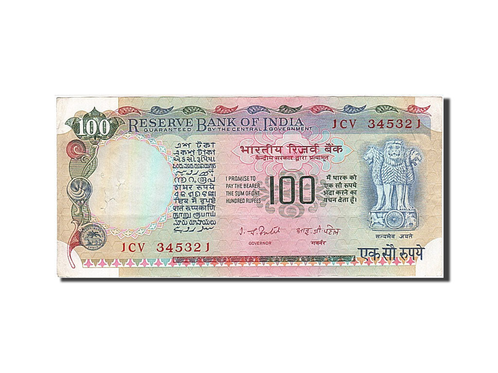 Biljet, India, 100 Rupees, 1975, TB+