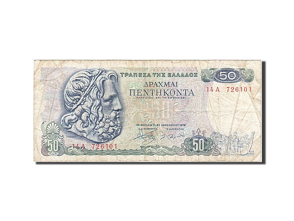 Banconote, Grecia, 50 Drachmai, 1978, KM:199a, 1978-12-08, MB
