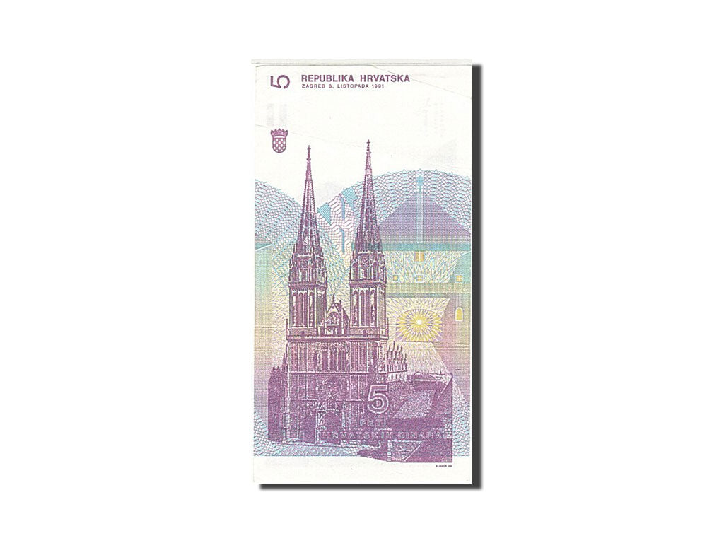 Billet, Croatie, 5 Dinara, 1991, 1991-10-08, KM:17a, SUP