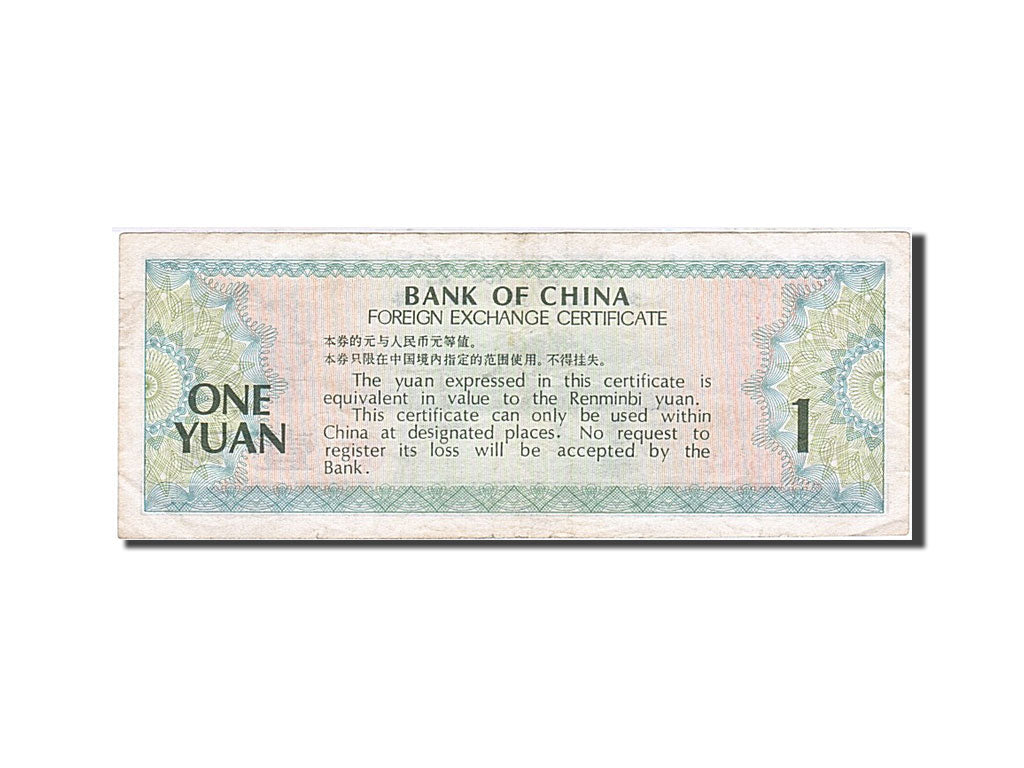 Geldschein, China, 1 Yüan, 1979, 1979, KM:FX3, SS+