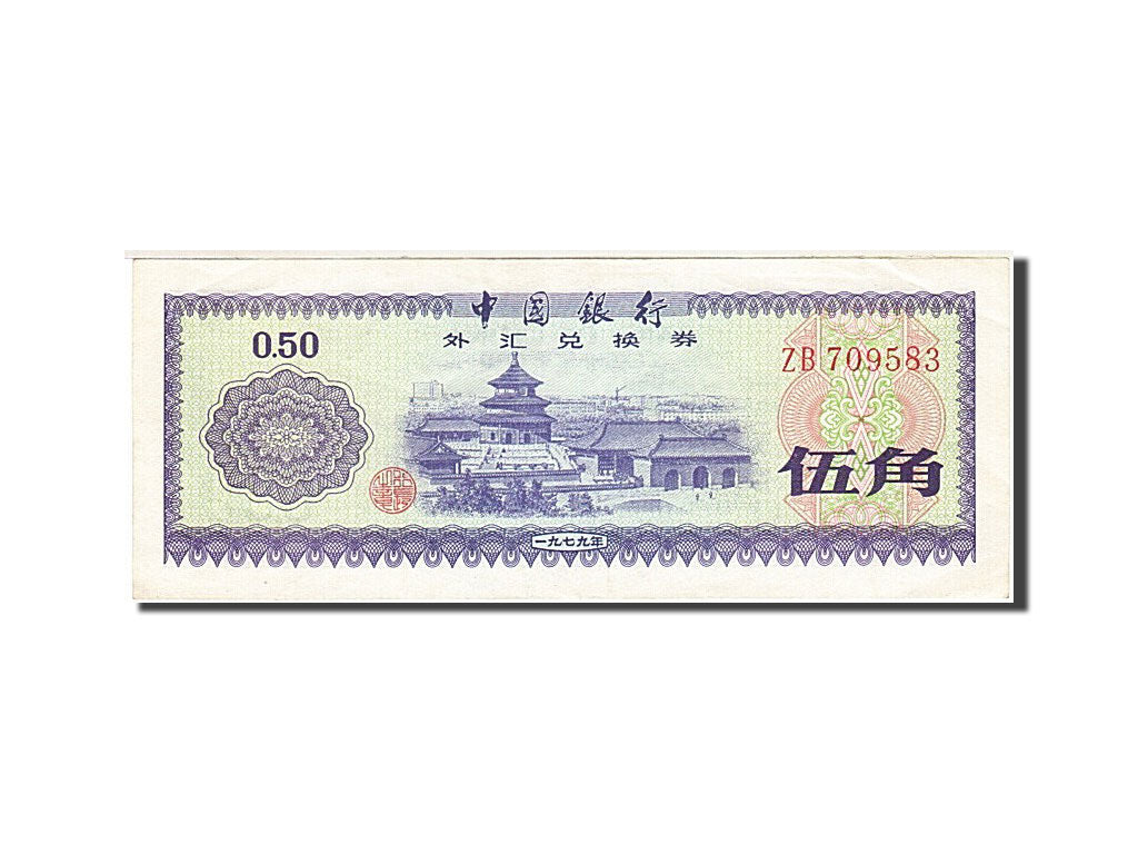 Geldschein, China, 50 Fen, 1979, 1979, KM:FX2, VZ