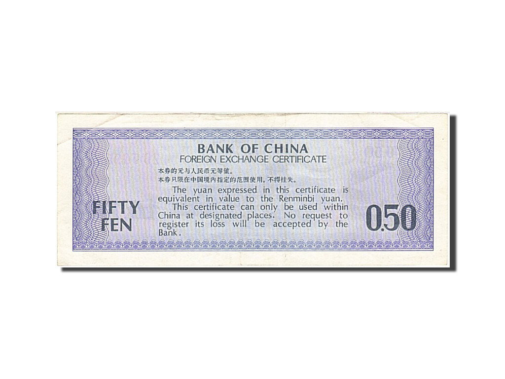 Geldschein, China, 50 Fen, 1979, 1979, KM:FX2, VZ