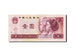 Banknot, China, 1 Yüan, 1980, 1980, KM:884b, UNC(63)