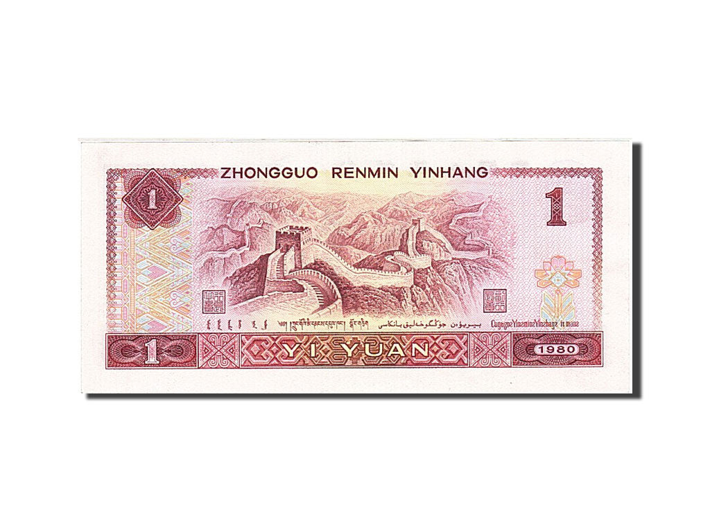 Geldschein, China, 1 Yüan, 1980, 1980, KM:884b, UNZ-