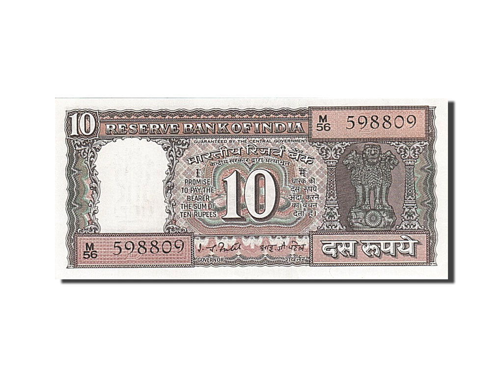 Geldschein, India, 10 Rupees, 1977, Undated, KM:60f, VZ