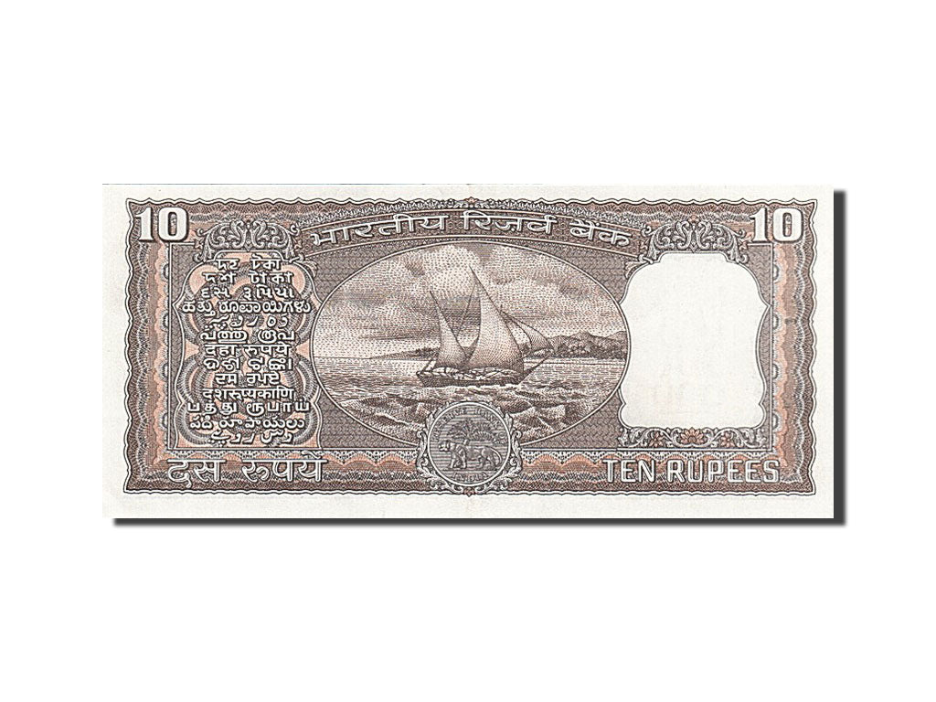 Geldschein, India, 10 Rupees, 1977, Undated, KM:60f, VZ