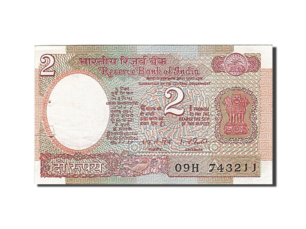 Biljet, India, 2 Rupees, 1976, Undated, KM:79d, SUP