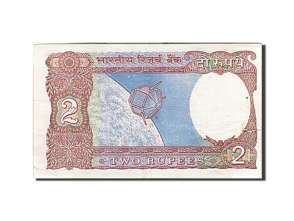 Biljet, India, 2 Rupees, 1976, Undated, KM:79d, SUP