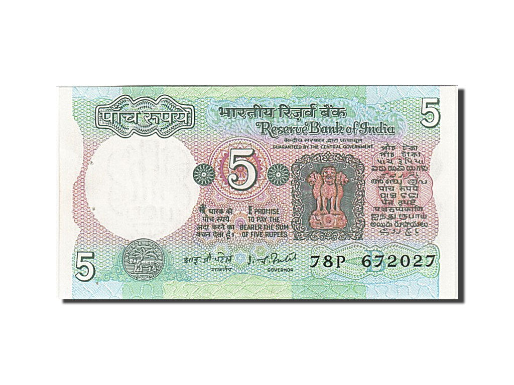 Geldschein, India, 5 Rupees, 1975, Undated, KM:80e, VZ