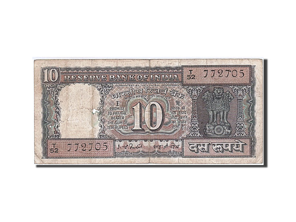 Biljet, India, 10 Rupees, 1977, Undated, KM:60f, TB