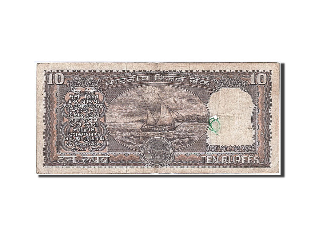 Biljet, India, 10 Rupees, 1977, Undated, KM:60f, TB