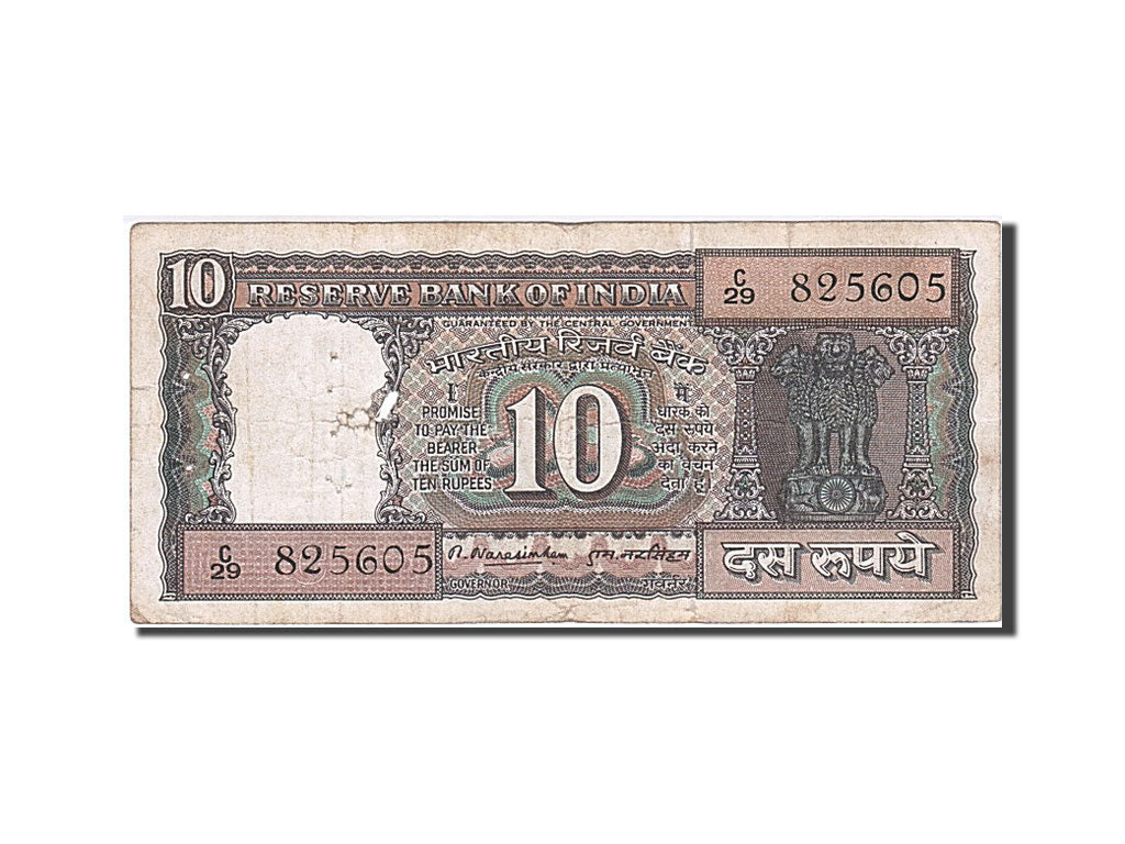 Biljet, India, 10 Rupees, 1977, Undated, KM:60e, TB+